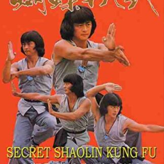 Hu die shi ba shi (1979) with English Subtitles on DVD