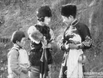 Huangjiang nüxia (1930) with English Subtitles on DVD - Image 2