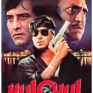Hulchul (1995) with English Subtitles on DVD