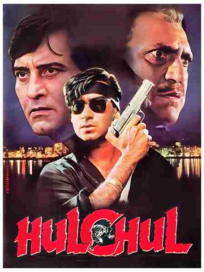 Hulchul (1995) with English Subtitles on DVD