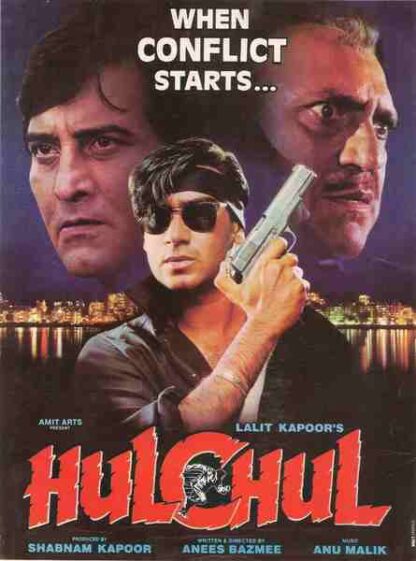Hulchul (1995) with English Subtitles on DVD - Image 2