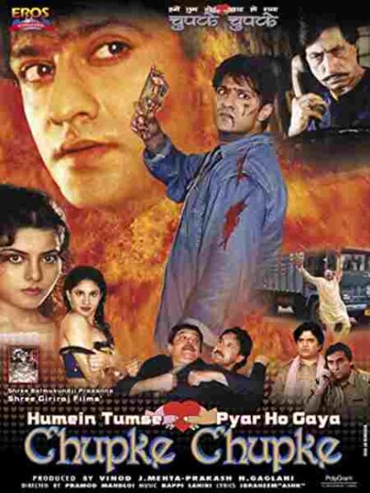 Humein Tumse Pyar Ho Gaya Chupke Chupke (2003) with English Subtitles on DVD