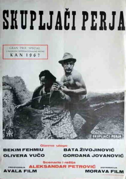 I Even Met Happy Gypsies (1967) with English Subtitles on DVD - Image 5