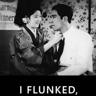 I Flunked, But... (1930) with English Subtitles on DVD