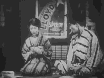 I Graduated, But... (1929) with English Subtitles on DVD - Image 2