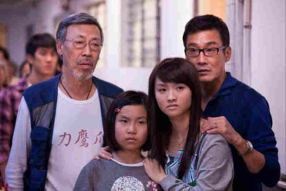 I Love Hong Kong (2011) with English Subtitles on DVD - Image 4