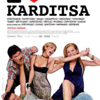 I Love Karditsa (2010) with English Subtitles on DVD