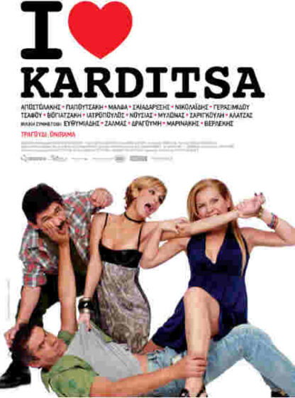 I Love Karditsa (2010) with English Subtitles on DVD