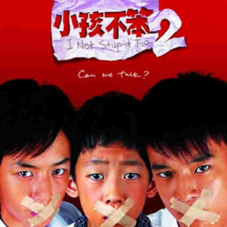 I Not Stupid Too (2006) Starring Shawn Lee on DVD
