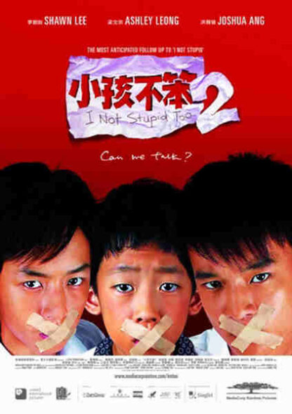 I Not Stupid Too (2006) Starring Shawn Lee on DVD