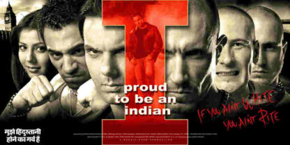 I - Proud to Be an Indian (2004) with English Subtitles on DVD - Image 2