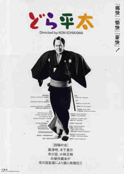 I Went To (2000) with English Subtitles on DVD - Image 2