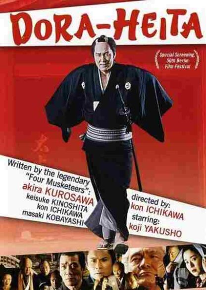 I Went To (2000) with English Subtitles on DVD - Image 3