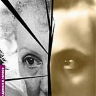 I am a Seagull!.. (2000) with English Subtitles on DVD