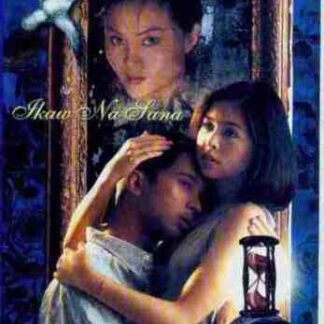 Ikaw na sana (1998) with English Subtitles on DVD