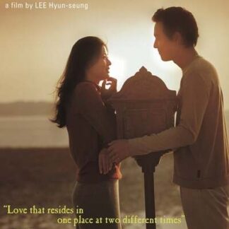 Il Mare (2000) with English Subtitles on DVD