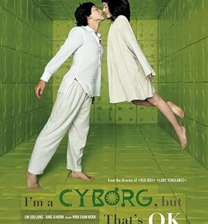 I'm a Cyborg, But That's OK (2006) DVD