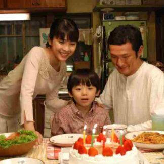 Ima, ai ni yukimasu (2004) with English Subtitles on DVD