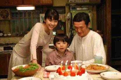 Ima, ai ni yukimasu (2004) with English Subtitles on DVD