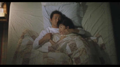 Ima, ai ni yukimasu (2004) with English Subtitles on DVD - Image 4