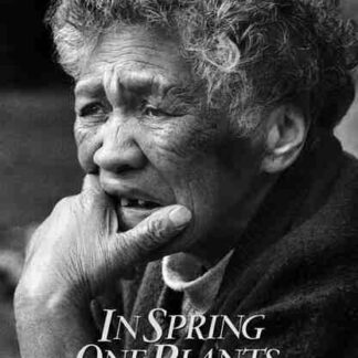 In Spring One Plants Alone (1980) Starring  on DVD