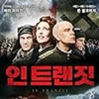 In Tranzit (2008) Starring Vera Farmiga on DVD