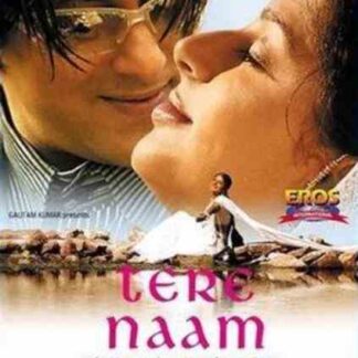 In Your Name (2003) with English Subtitles on DVD