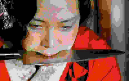 In the Realm of the Senses (1976) with English Subtitles on DVD - Image 3