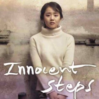 Innocent Steps (2005) with English Subtitles on DVD