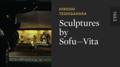 Inochi: Sôfû no chôkoku (1962) with English Subtitles on DVD