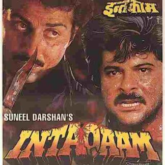 Inteqam (1988) with English Subtitles on DVD