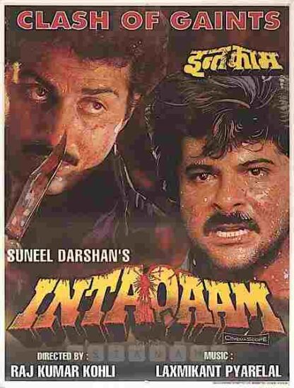 Inteqam (1988) with English Subtitles on DVD