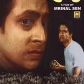 Interview (1971) with English Subtitles on DVD