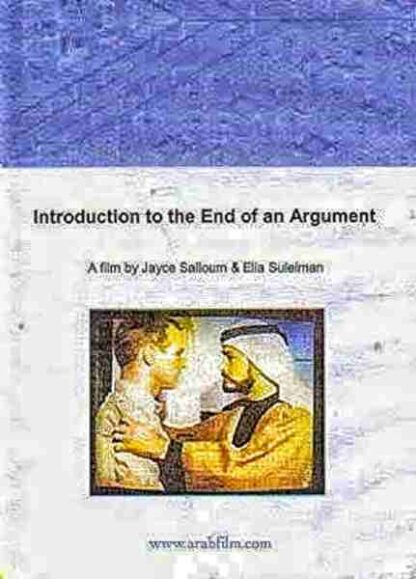 Introduction to the End of an Argument (1990) Starring  on DVD - Image 2