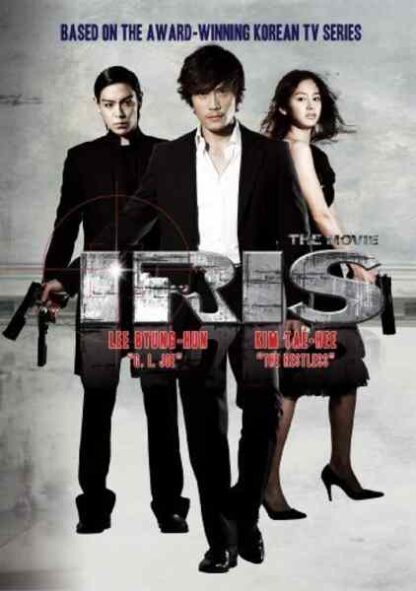 Iris: The Movie (2010) with English Subtitles on DVD
