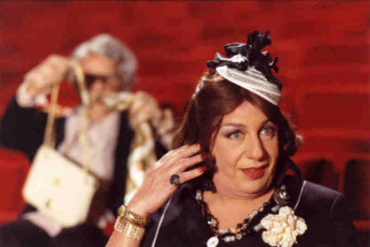 Irma Vap: O Retorno (2006) with English Subtitles on DVD - Image 2