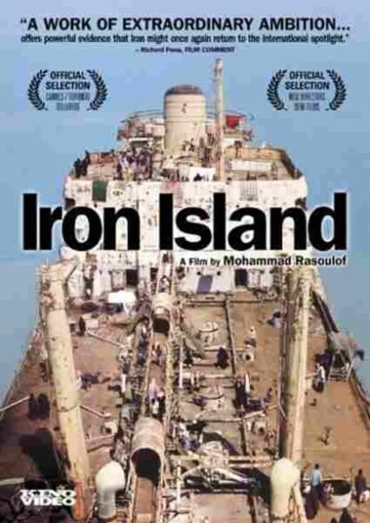Iron Island (2005) with English Subtitles on DVD - Image 2