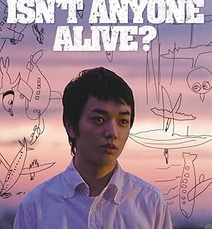 Isn't Anyone Alive? (2012) DVD