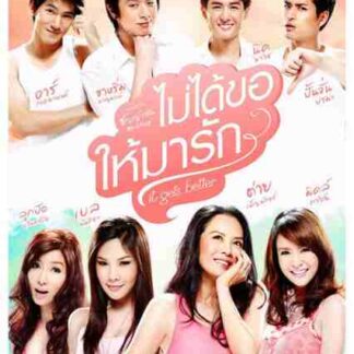 It Gets Better (2012) with English Subtitles on DVD