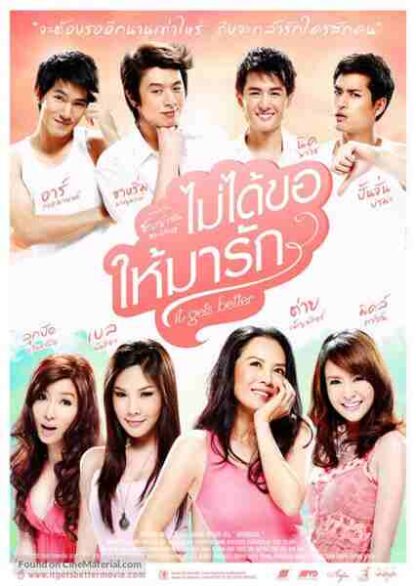 It Gets Better (2012) with English Subtitles on DVD