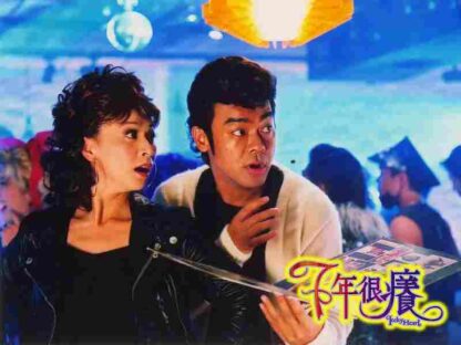 Itchy Heart (2004) with English Subtitles on DVD - Image 2