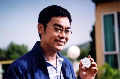 Itchy Heart (2004) with English Subtitles on DVD - Image 3