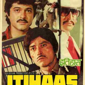 Itihaas (1987) with English Subtitles on DVD