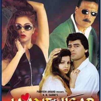 Jaane Jigar (1998) with English Subtitles on DVD