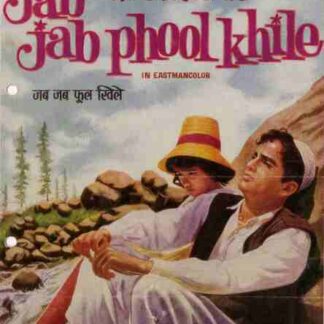 Jab Jab Phool Khile (1965) with English Subtitles on DVD