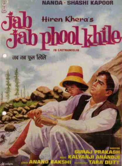 Jab Jab Phool Khile (1965) with English Subtitles on DVD