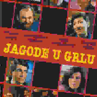 Jagode u grlu (1985) with English Subtitles on DVD
