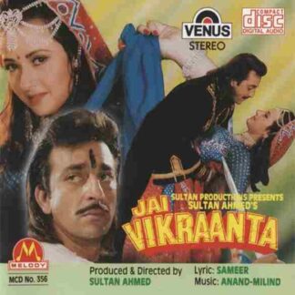 Jai Vikraanta (1995) with English Subtitles on DVD