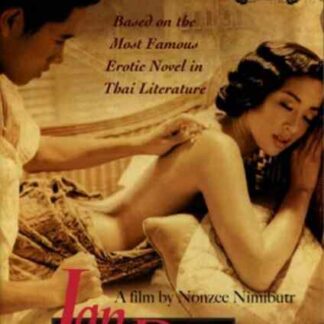 Jan Dara (2001) Starring Santisuk Promsiri on DVD