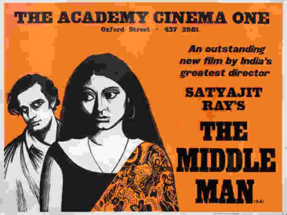 Jana Aranya (1975) with English Subtitles on DVD - Image 4